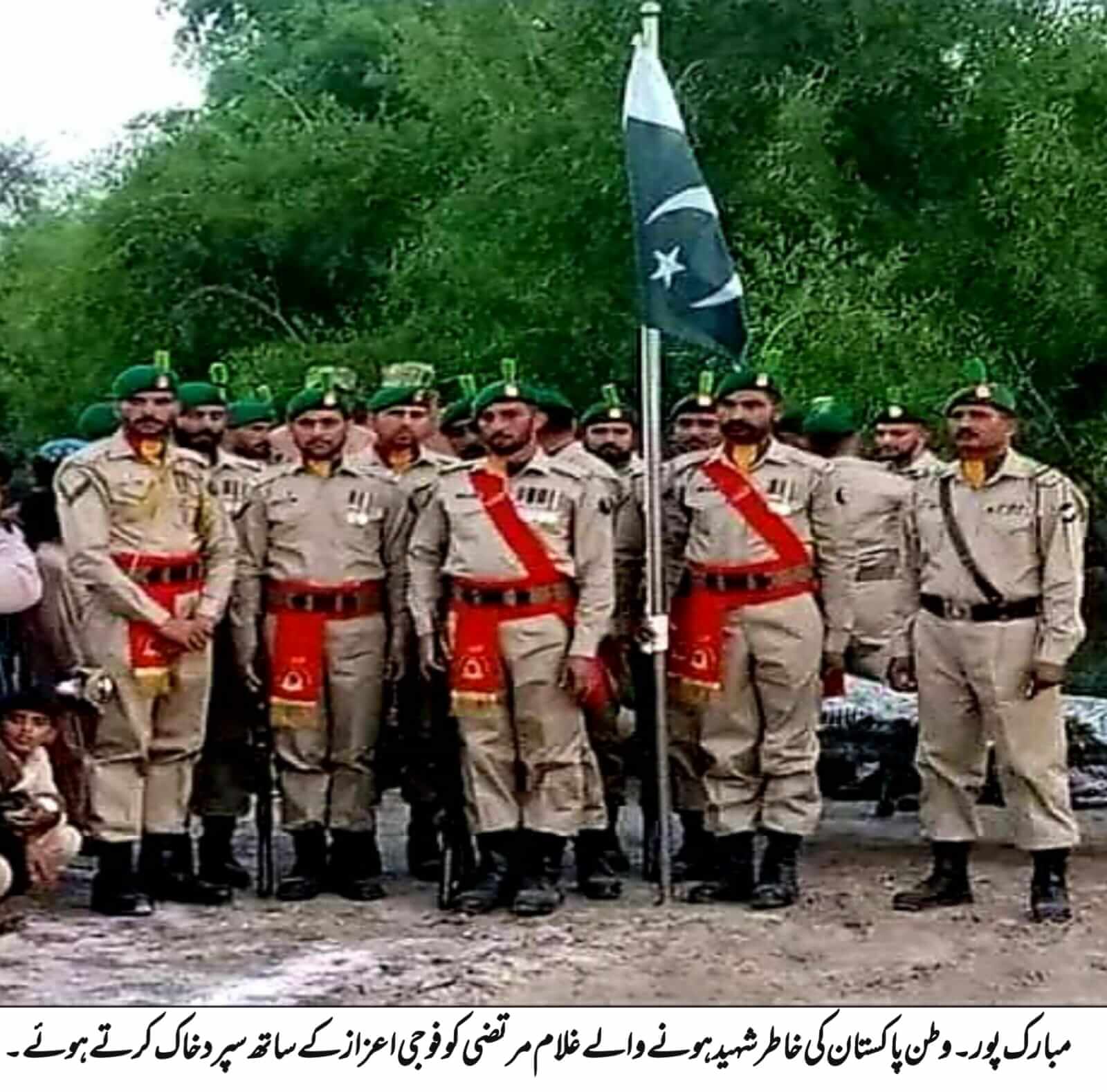 Burial of Naib Subedar Ghulam Murtaza Bhatta Shaheed with military honours