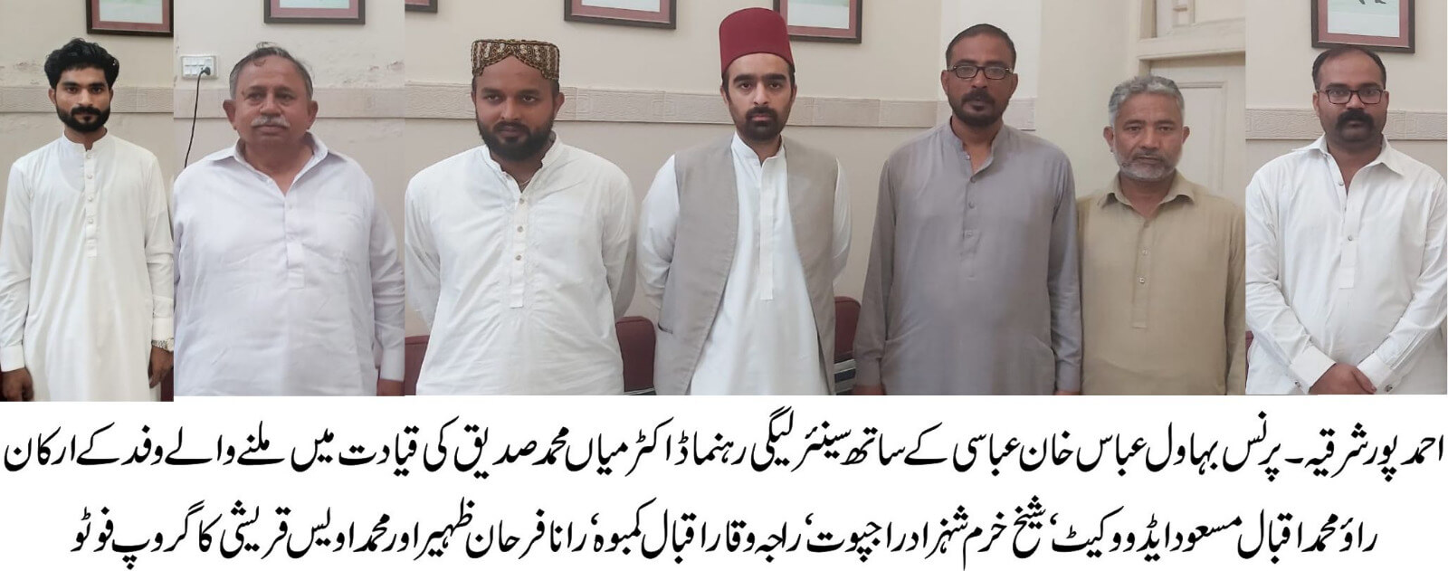 PMLN delegation meets Prince Bahawal