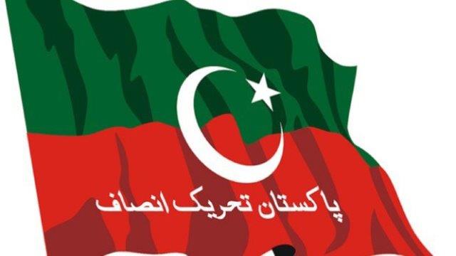PTI flag