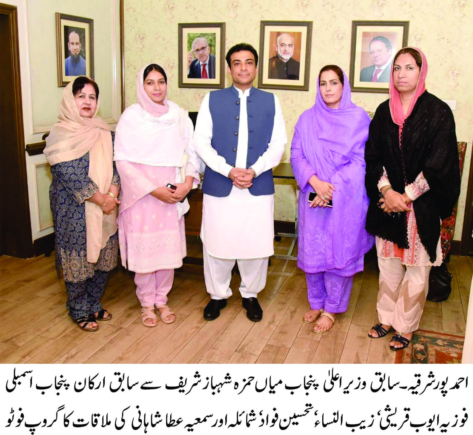 pmln women mpas meets hamza shehbaz