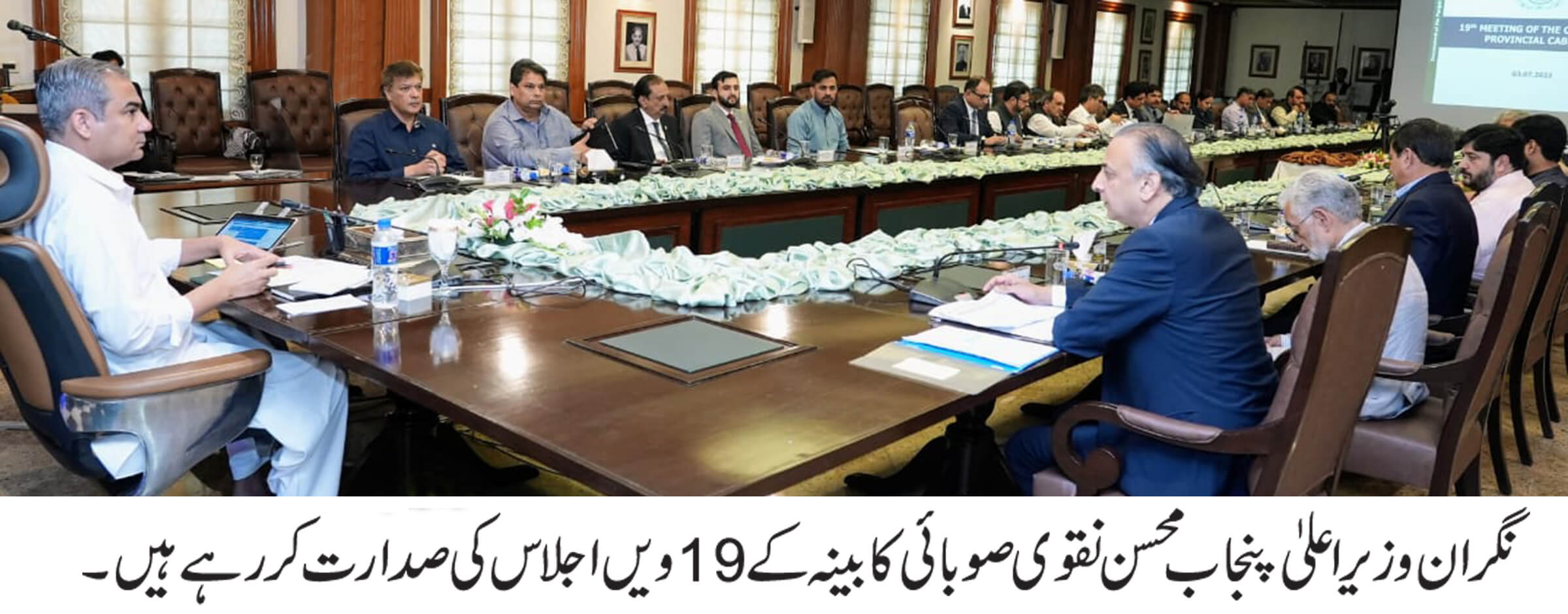 19th Provincial Cabinet meeting