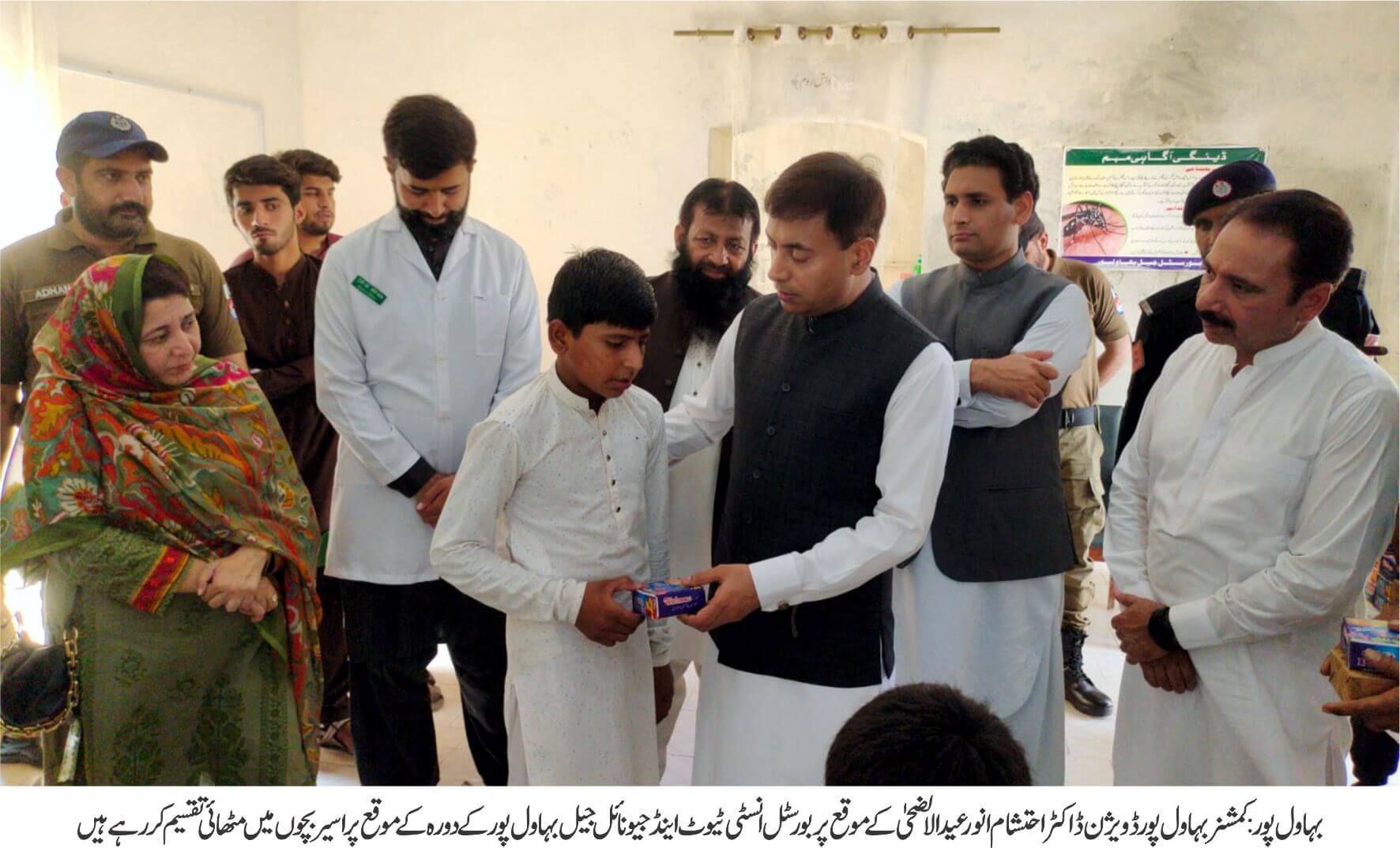 Commissioner Bahawalpur visited Borstal Institute and Juvenile Jail Bahawalpur