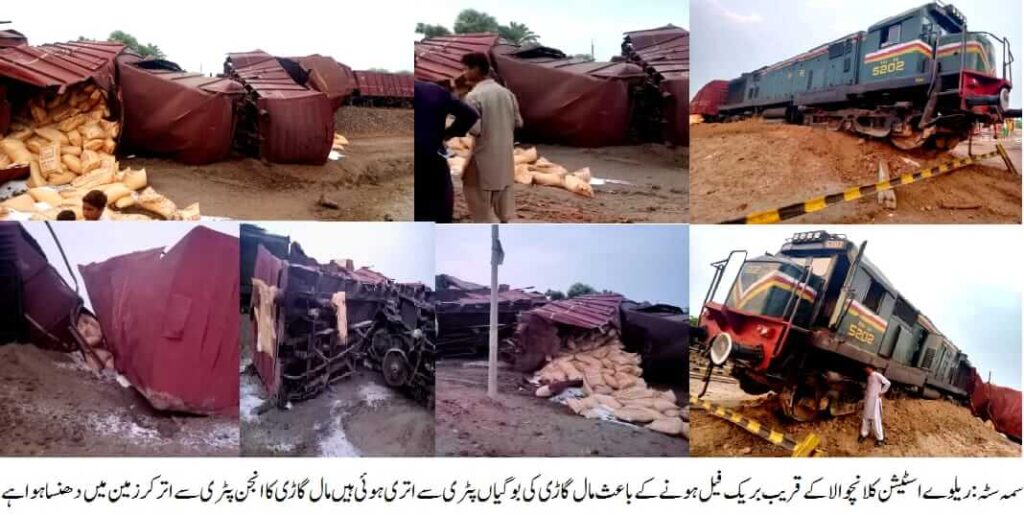 Four coaches of the freight train derailed