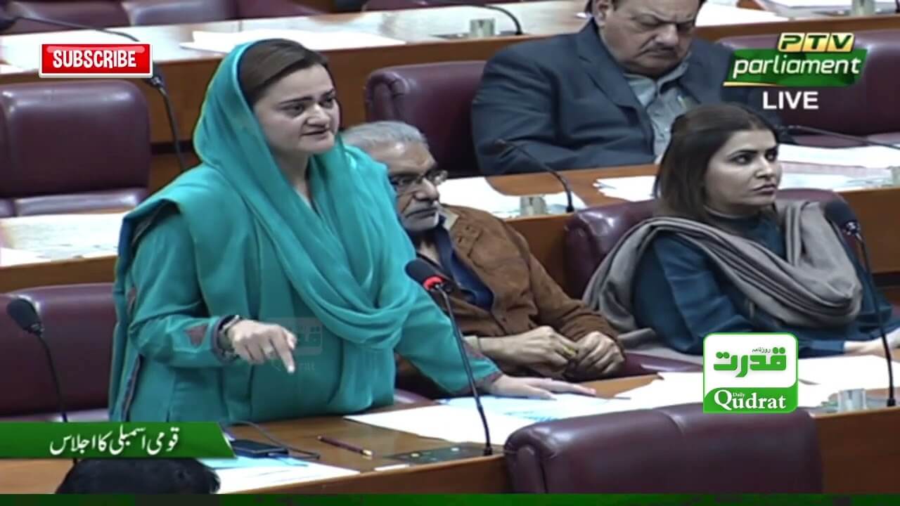 Marriam Aurangzeb delivering speech in national assembly