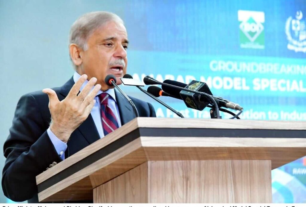 PM Shahbaz Sharif speech at ceremony of Islamabad Model Special Economic Zone