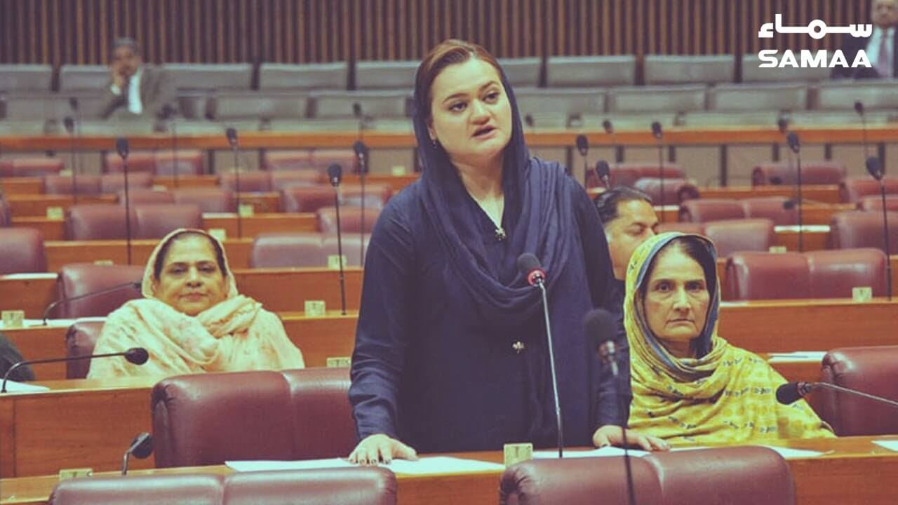 marriam aurangzeb in national assembly speech