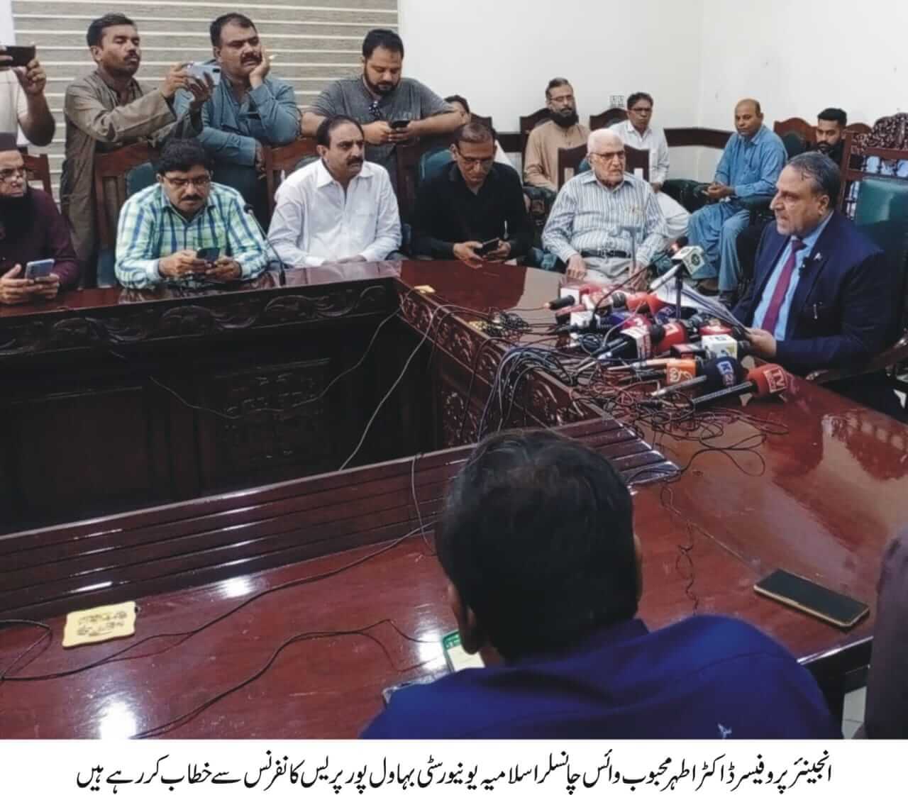 vc iub professor dr athar mehboob press conference