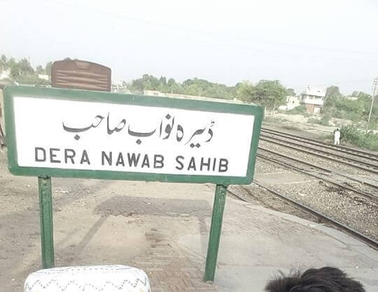 Dera Nawab Sahib