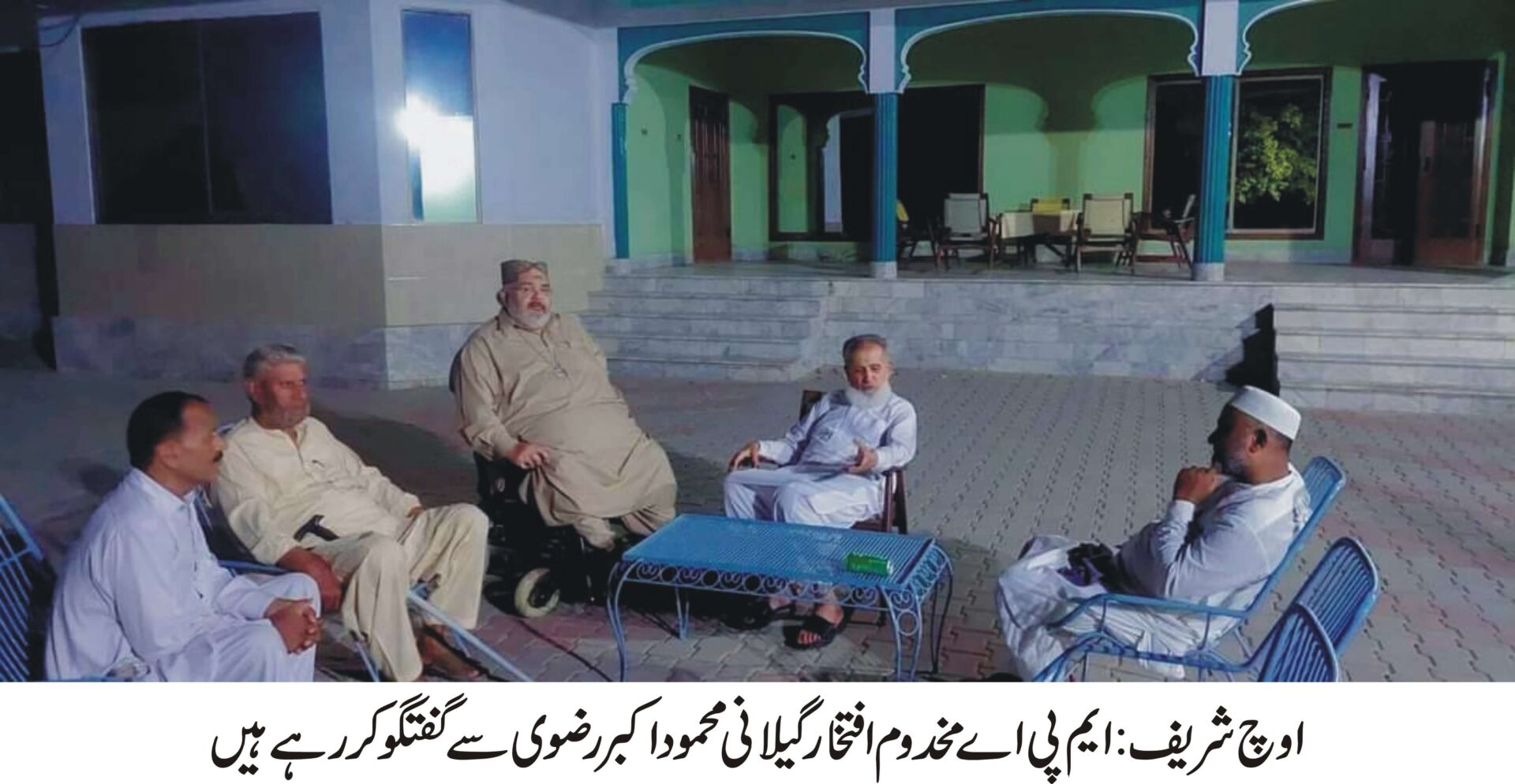 Iftikhar Hasan Geelani meeting with Mahmood Akbar Shah Rizvi in Channi Goth