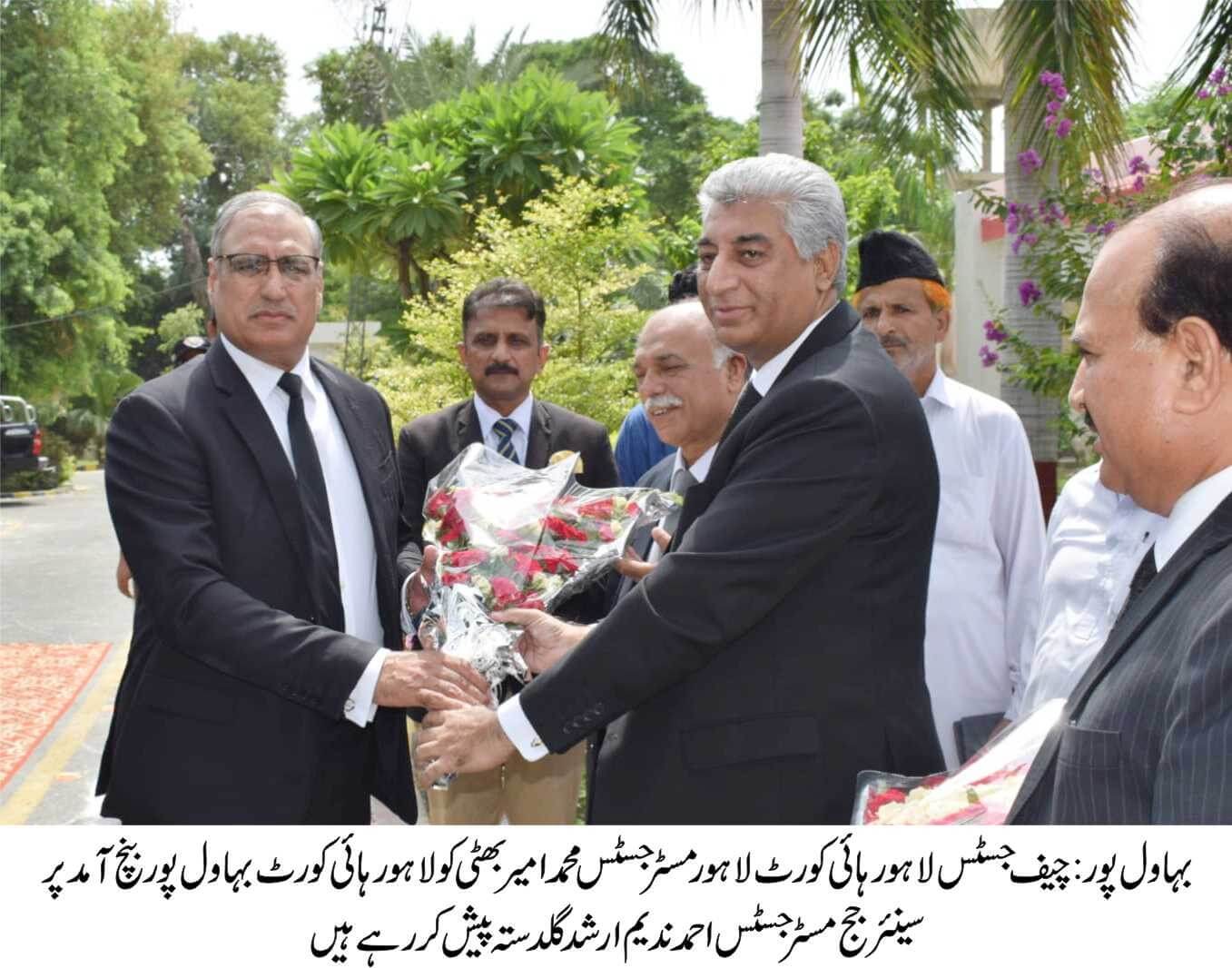 Justice Muhammad Amir Bhatti visit to Lahore High Court Bahawalpur Bench