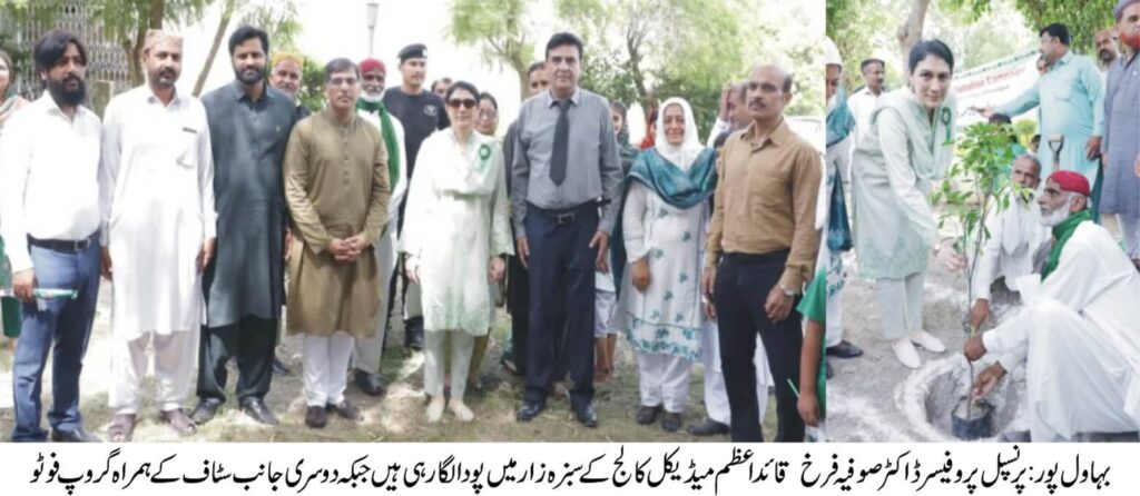 Principal quaid-e-azam medical college address at independence day ceremony