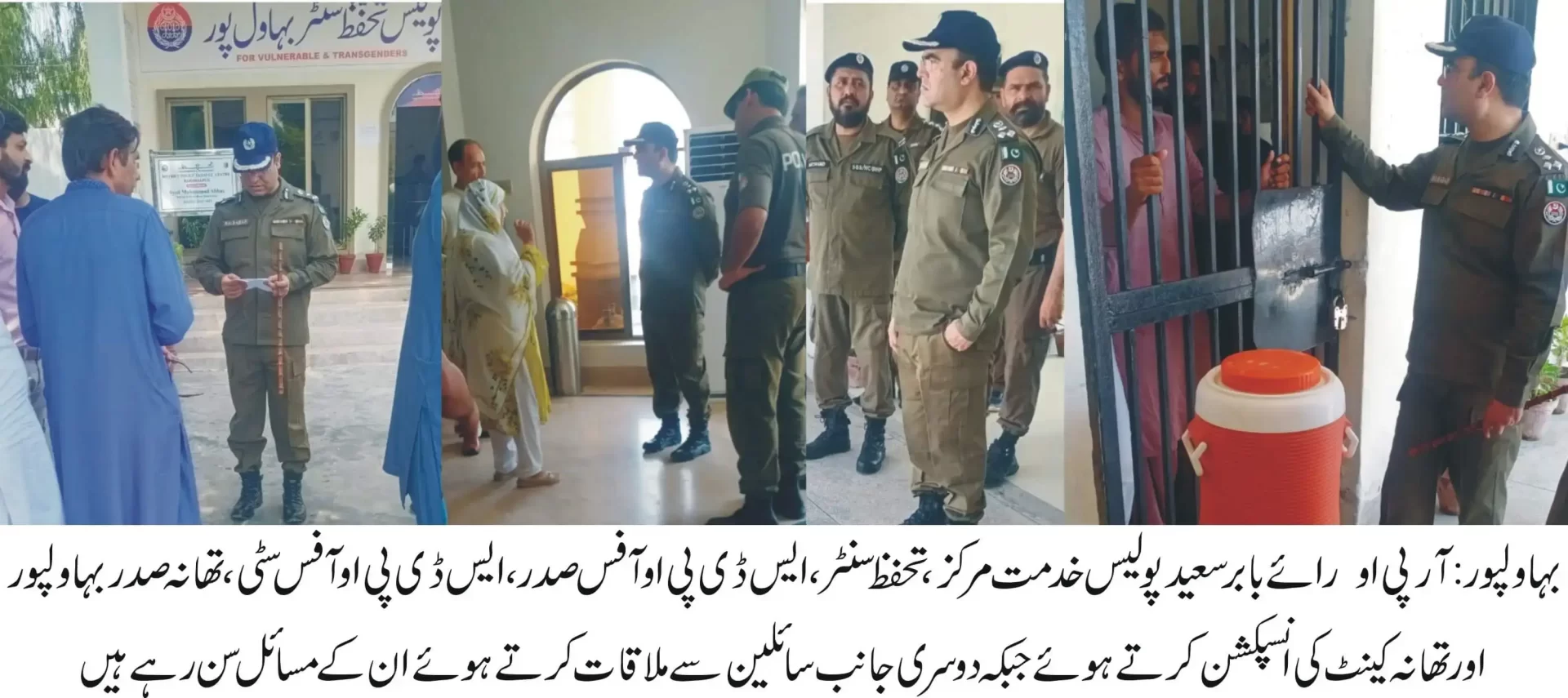 RPO Bahawalpur Rai Babar Saeed paid a surprise visit