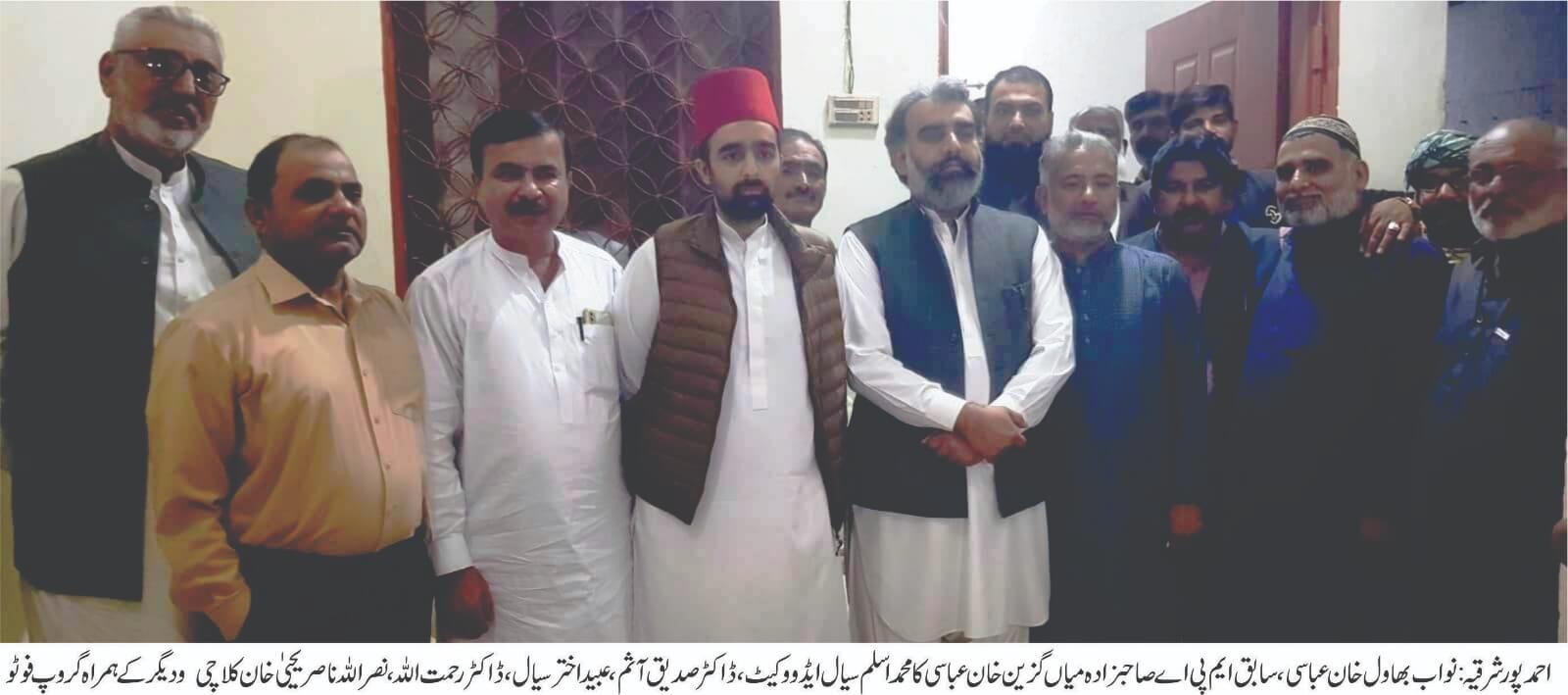 Aslam sial advocste alongwith notables back the cadidatures of Prince Bahawal Abbasi & Mian Gazain Abbasi