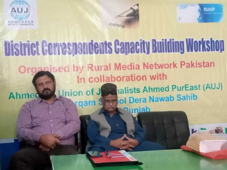 Rural Media Network Pakistan organises District Correspondents Capacity Building Workshop