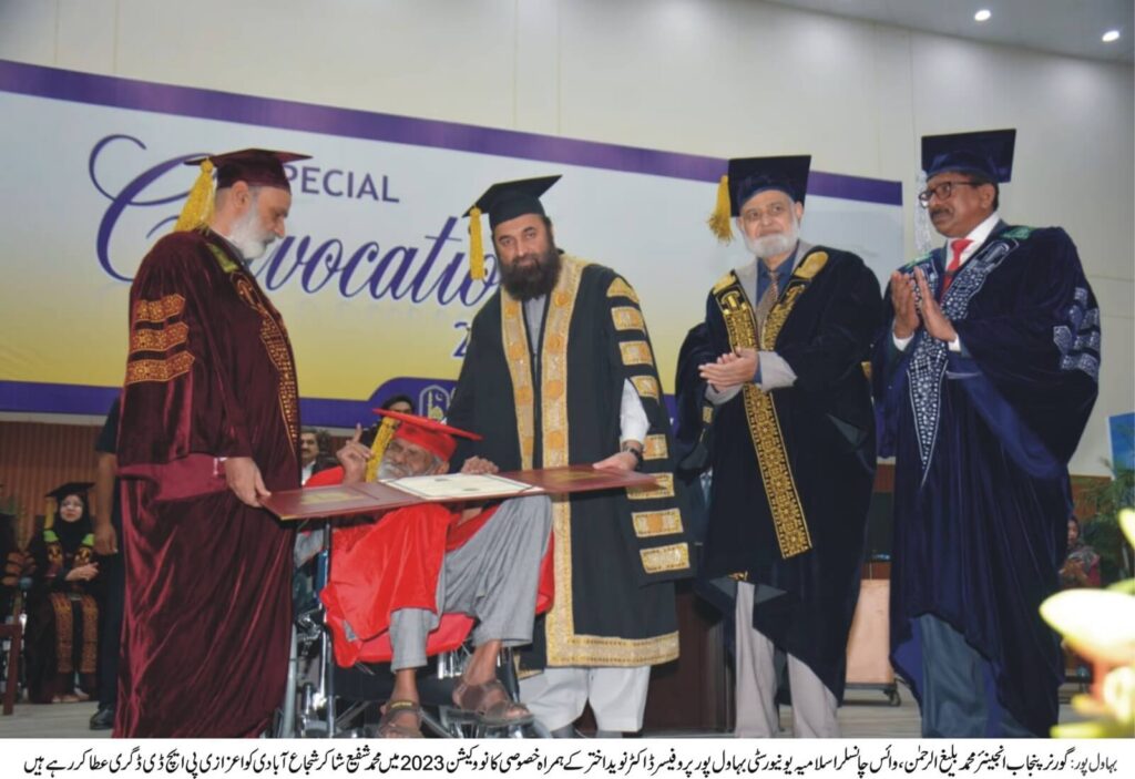 Governor Punjab conferrs honorary PhD degree to famous Seraiki poet Shakar Shuja abadi