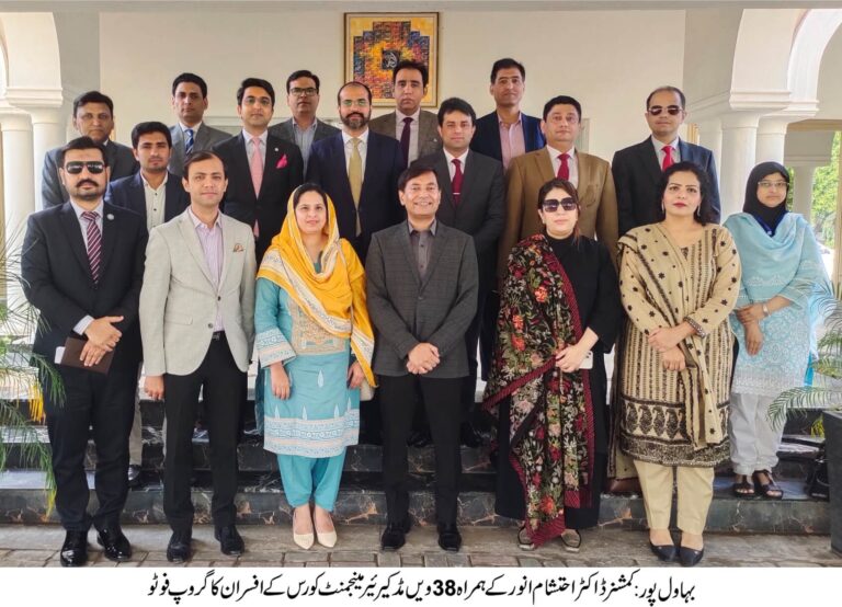 38th mid-career management course officers meet Commissioner Bahawalpur Division