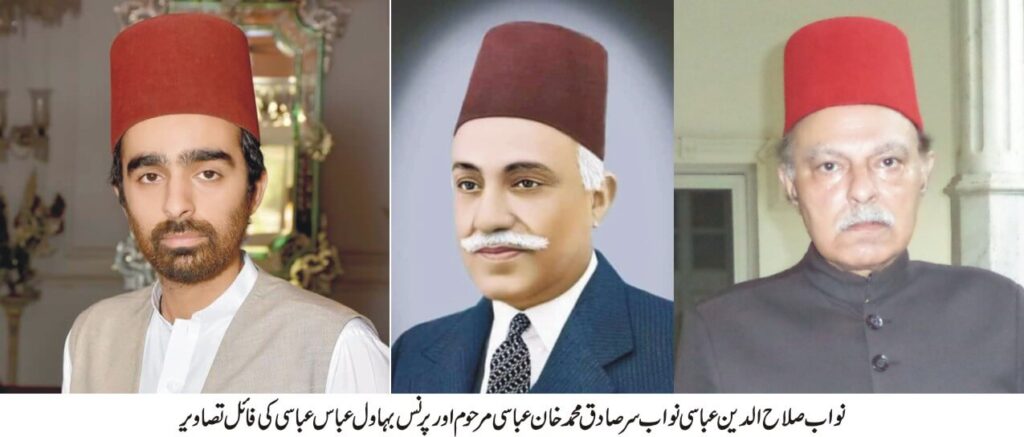 Mubarakpur Humkhiyal group will support Prince Bahawal Khan Abbasi
