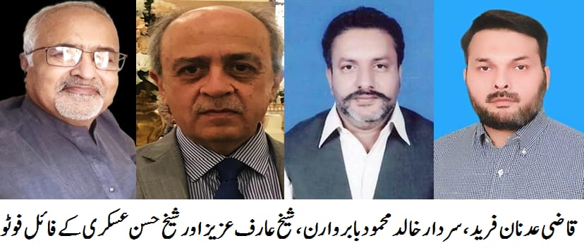 Five candidates for PMLN tickets for four Punjab assembly seats