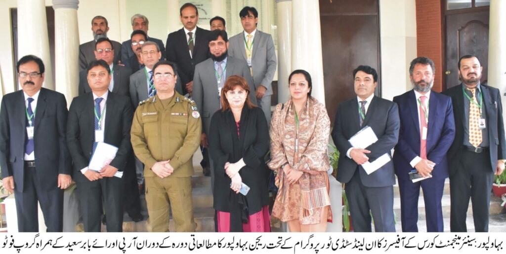 Visiting officers group photo with RPO Bahawalpur