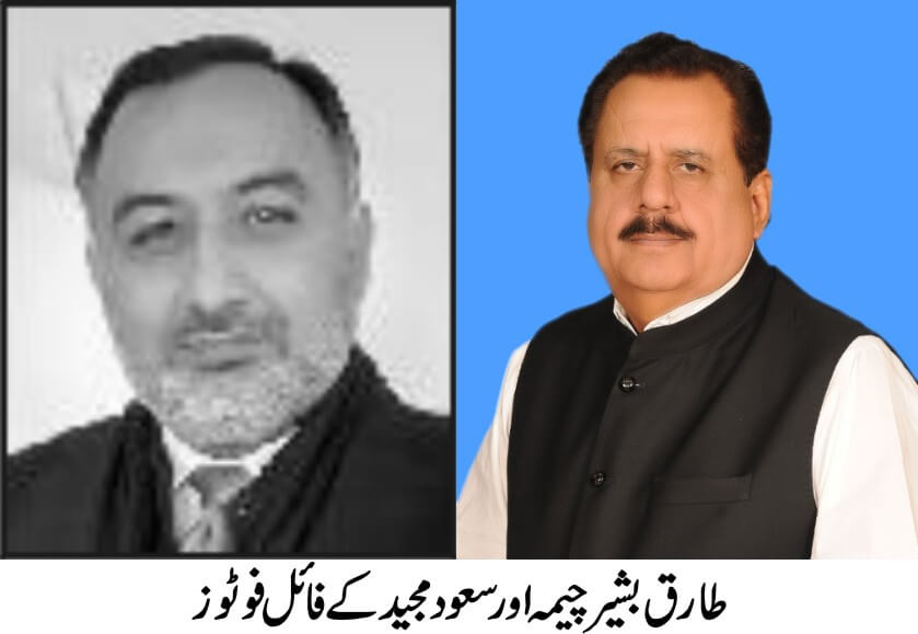 Political rivals Tariq Cheema and Saud Majeed ready for electioneering
