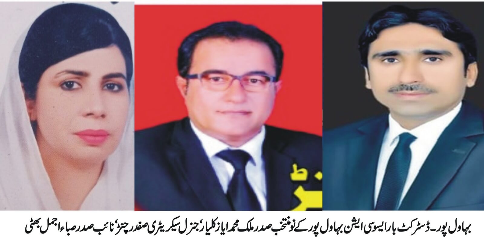 Muhammad Ayaz Kulyar elected as President DBA Bahawalpur with thumping majority