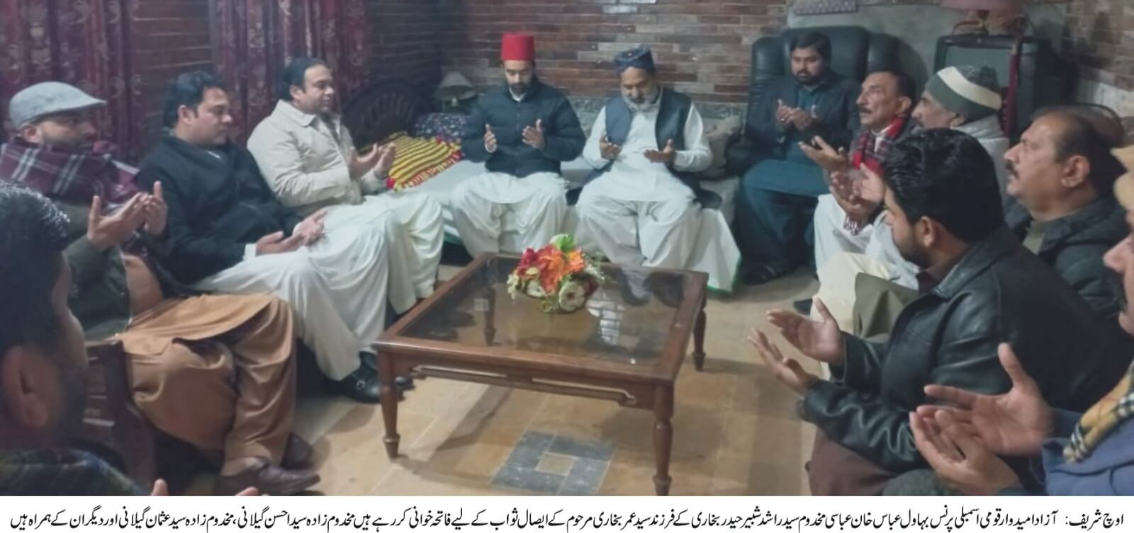 Prince Bahawal Abbasi offers Fateha at the residence of Makhdoom Syed Rashad Hussain Bukhari