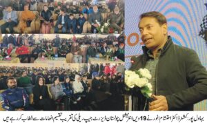 Commissioner Dr Ehetsham Anwar addresses 19th Cholistan Desert Rally Prize Distribution Ceremony