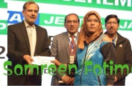 Karate player Ms Samreen Fatima receives Rs one lac cheque on the behalf of Chief Minister Punjab