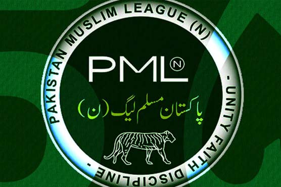 PMLN Punjab parliamentary party meeting summoned on 21st February