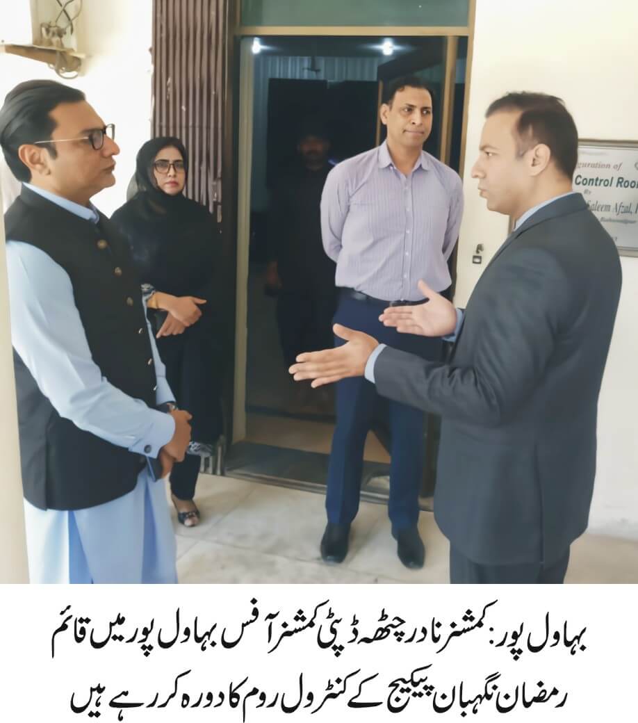 Commissioner Nadar Chattha visits different offices in Bahawalpur