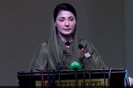 Chief Minister Punjab Marriam Nawaz addresses International Women day ceremony in Lahore