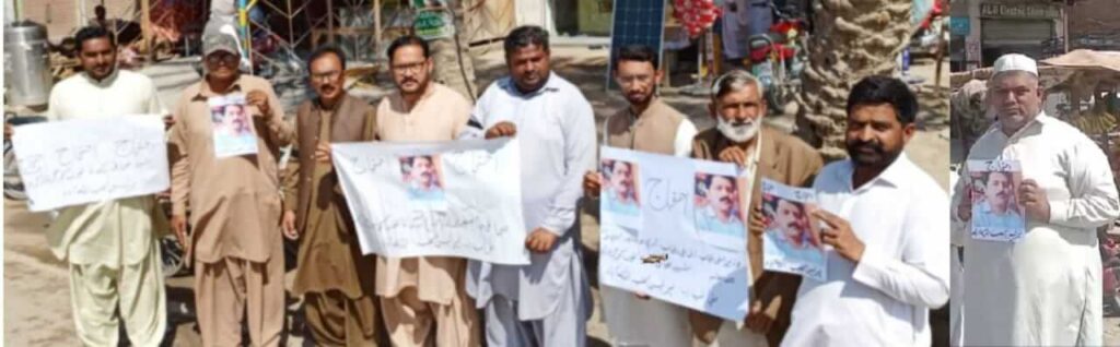 Journalists of Allahabad demand immediate arrest of the killers of journalist Sagheer Ahmed