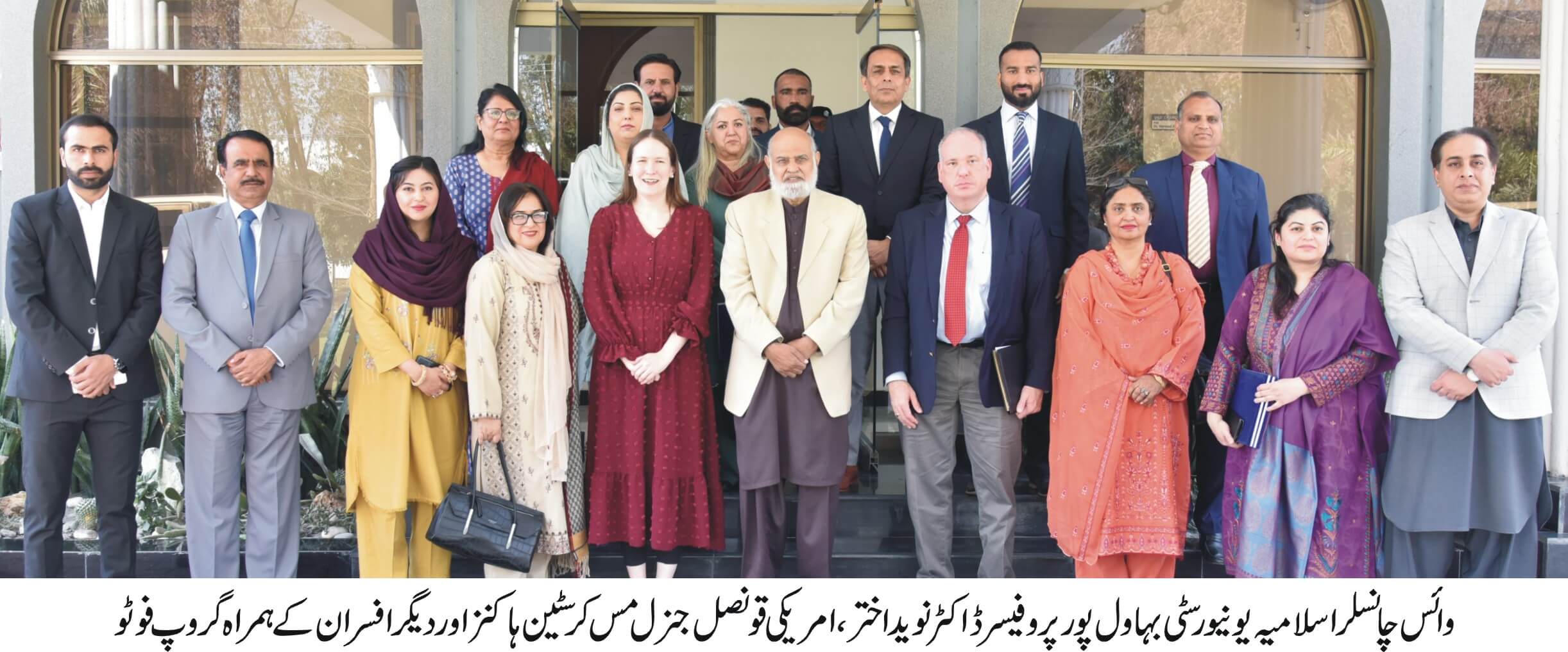 US Consulate General Ms Kristin K> Hawkins vists Islamia University Bahawalpur