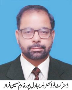 29 wheat procurement centres eastablished in Bahawalpur district,says DFC Khadim Hussain Sarfraz