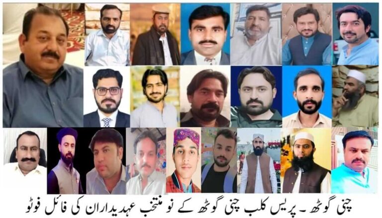 All cadidates elected unopposed in annual elections of Press Club Chanigoth