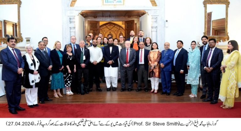 A gugh level UK educational delegation meets Governor Punjab Muhammad BalighurRehman