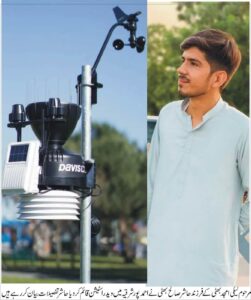 Student Hashar Saleh Bhatti establishes first weather station in AhmedpurEast
