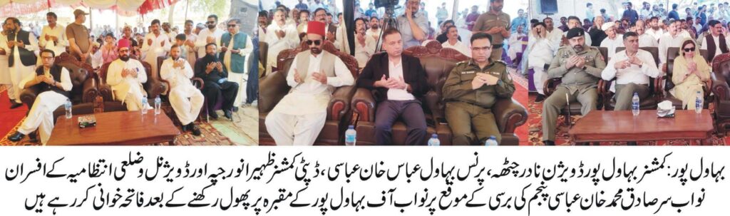 Grand ceremony held at royal graveyard Cholistan on the ee of the death anniversary of Nawab Sir Sadiq Muhammad Khan Khamis Abbasi