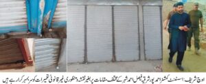 AC Faisal Ahmed seals thirty shops and plazas in town Uchsharif due to the contruction of these buildings without approval.