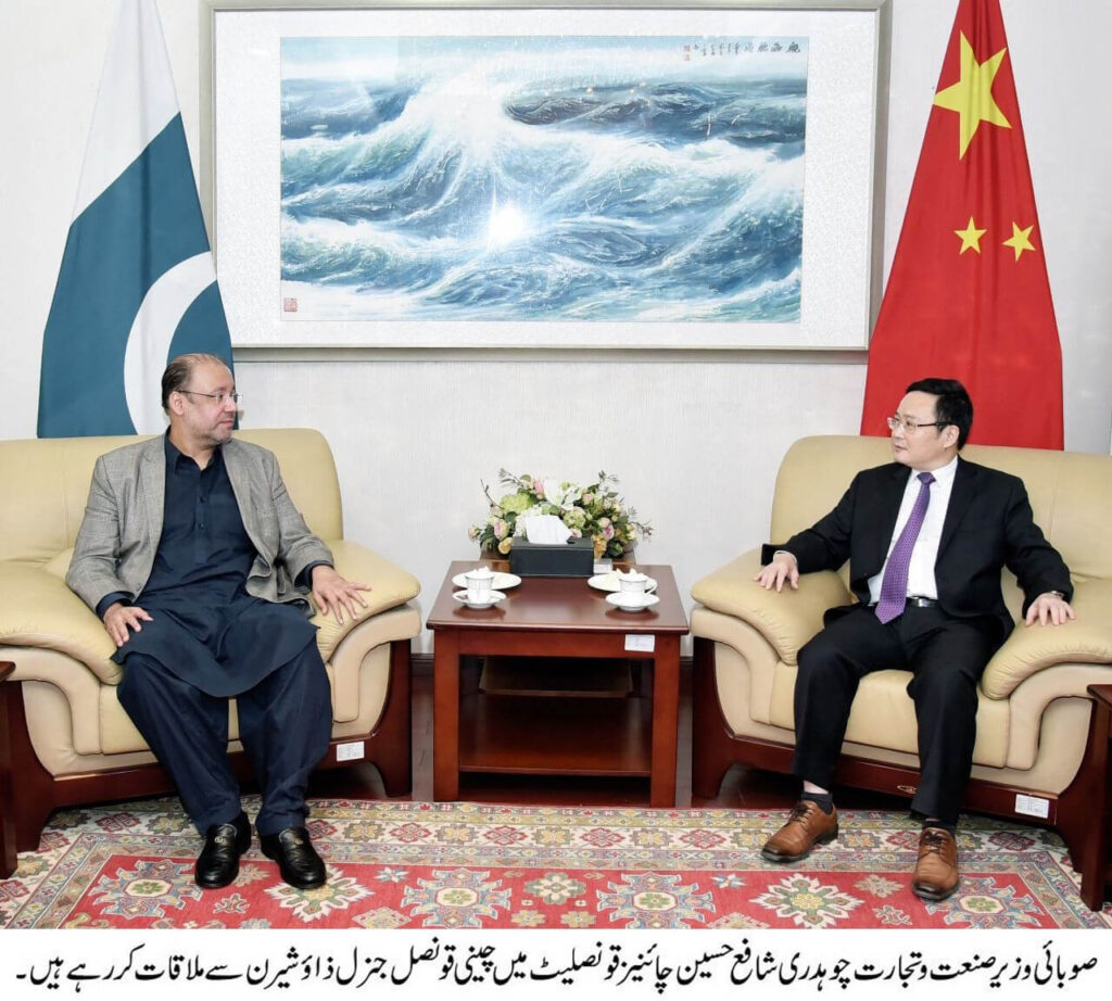 Chaudhry shafay Hussein meets Chinese Consulate General and exchanges views to increase economic cooperation.