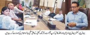 commissioner Bahawalpur Division Nsdar Chattha chairs Divisional Cotton Crop Management Committee Meeting