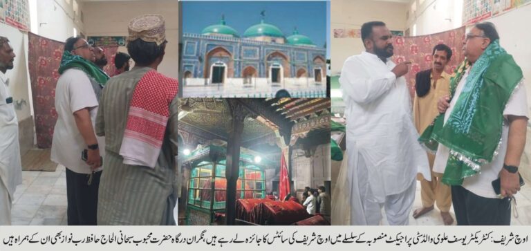 Rs 630 million sanctioned under Walled City Project for the renovation of shrines and installation of water filtration plants at historical town Uchsharif