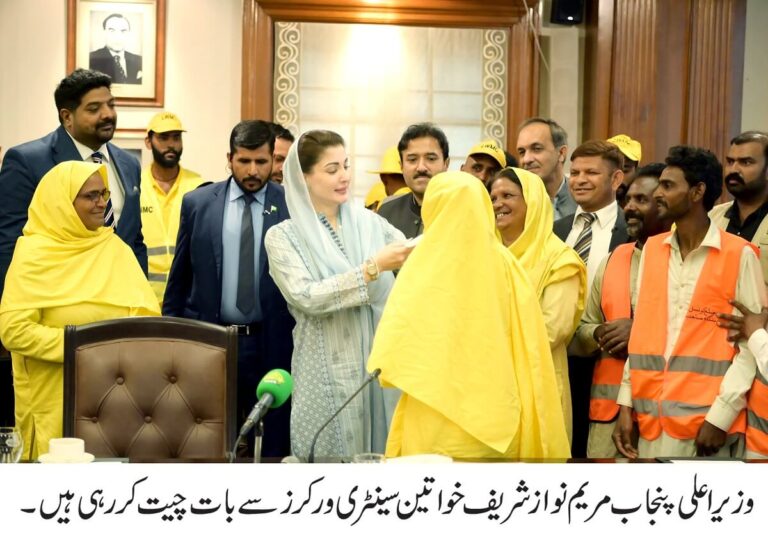 Cleanliness on EidulAdha,CM Punjab Maryam Nawaz meets sanitary workers in CM office