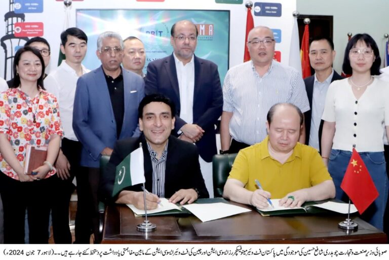 Chinese shoe Manufacturers delegation meets Punjab Minister for Industries & Trade