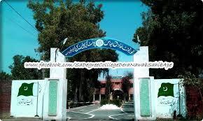 Director Education Colleges Bahawalpur submits a panel of three senior most professors to grant extension in DDO power at Govt Sadiq Abbas Post Graduate College Dera Nawab Sahib