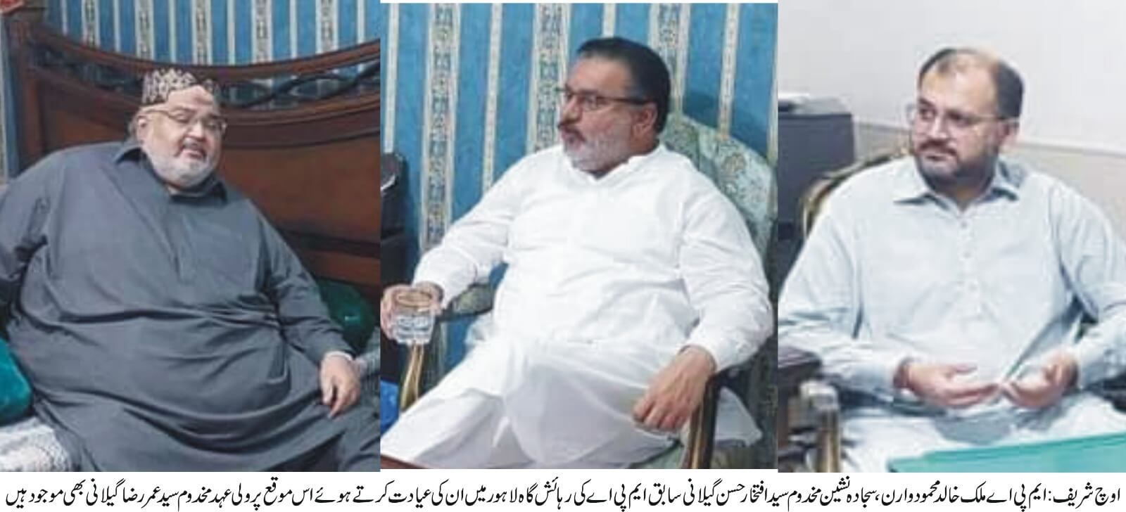 Malik Khalid Mehmood Warran MPA enquires after the health of Sajjada Nasheen Makhdoom Syed Iftikhar Hassan Gilani