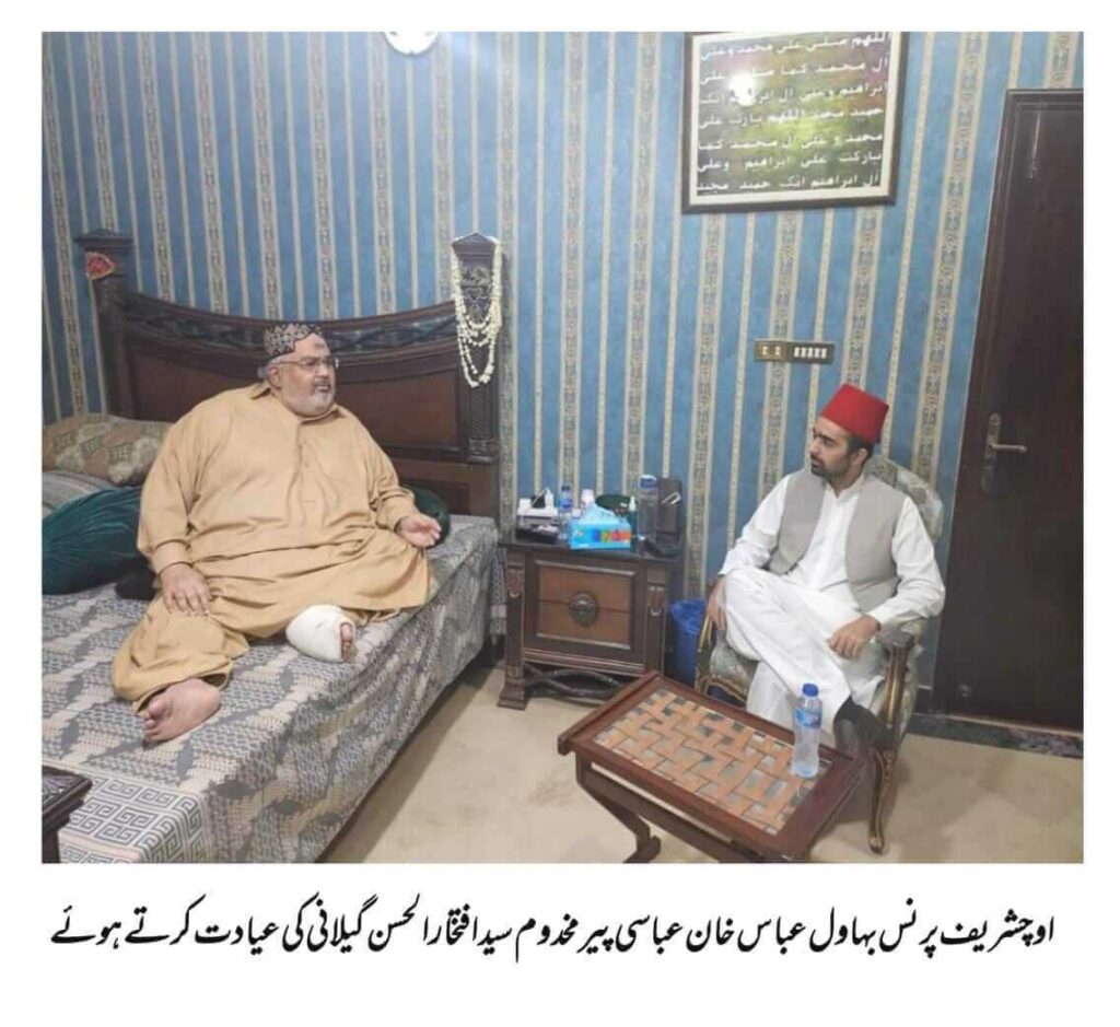 Prince Bahawal Khan Abbasi enquires after the health of Sajjada Nasheen Makhdoom Syed Iftikhar Hassan Gilani