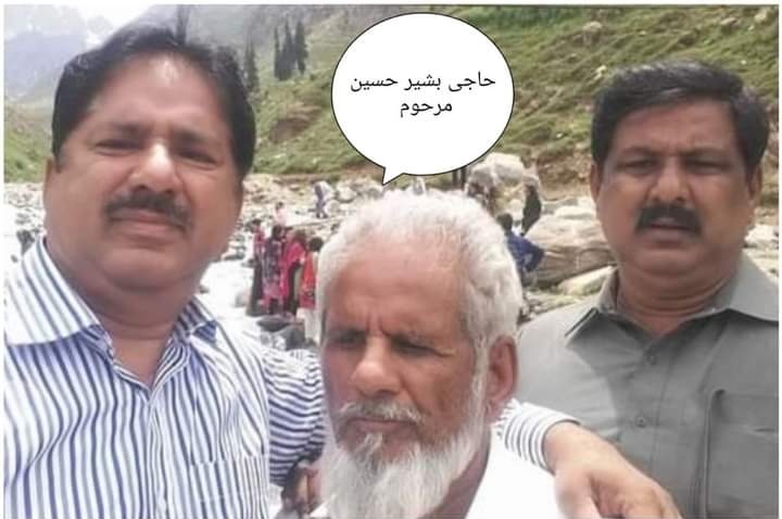 Accounts Officer DPR Bahawalpur Jam Ghulam asghar's father passed away