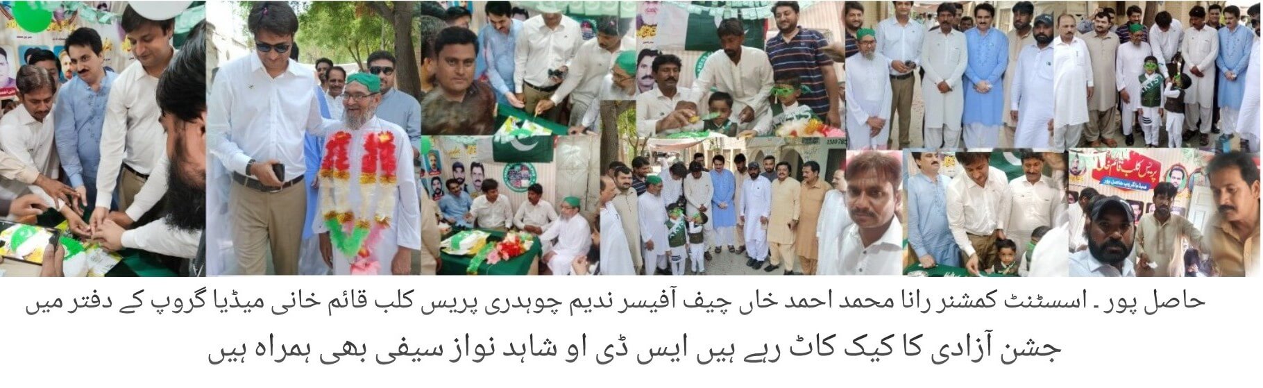 Press Club Qaimkhani Group Hailpur celebrates Pakistan Independence Day