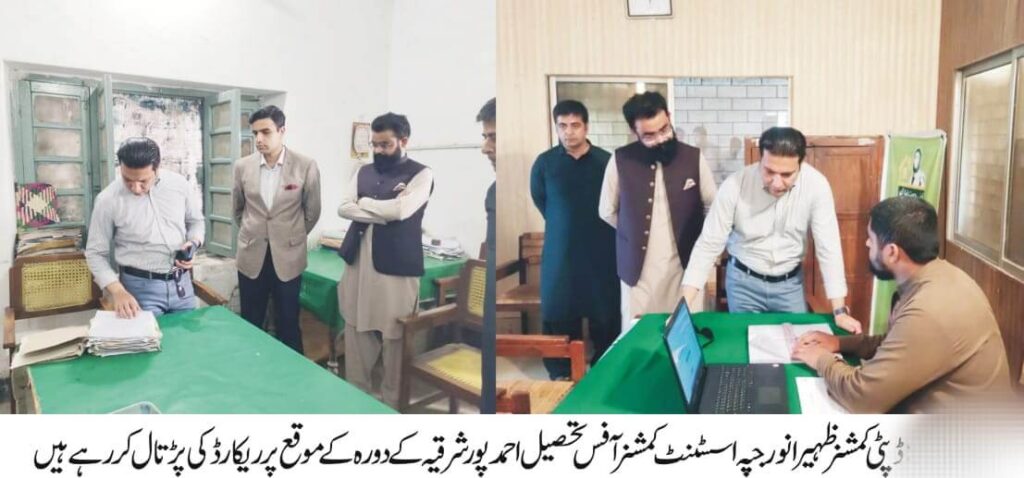 DC Bahawalpur Zaheer Awar Jappa visits AhmedpurEast,Uchsharif